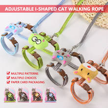 Cat Collar Pet Harness Adjustable Cute Cartoon Kitten Harness Cat Vest Harness with Pet Leash Walking Lead Leash for Cat Product 2024 - buy cheap