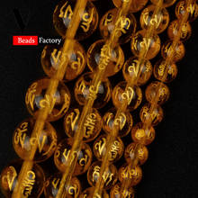 Natural Yellow Six Word Proverbs Stone Round for Jewelry Making 6-12mm Spacer Beads Diy Bracelet Necklace Accessories Wholesale 2024 - buy cheap