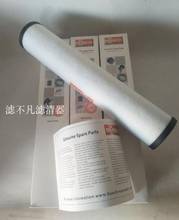 Фильтр для вакуумного насоса, фильтр 0532140159, сепаратор масляного тумана 0532140157 2024 - купить недорого