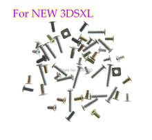 2 комплекта для новых 3dsll xl винтов полный комплект винтов запасные части для Sony Новый 3DS XL LL 2024 - купить недорого