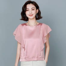 Blouse Women Summer 2021 New Office Lady Ruffles Short Sleeve Silk Loose O-Neck Champagne Blusas Womens Tops And Blouses 2024 - buy cheap