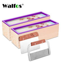 Walfos High Quality Eco-Friendly 1200/900g Rectangle Silicone Soap Loaf Mold Wooden Box DIY Making Tools For Making Loaf Swirl 2024 - buy cheap