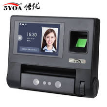 Máquina de reconhecimento de impressão digital facial, controle de acesso, dispositivo biométrico, máquina de atendimento 2024 - compre barato