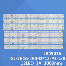 LED strip for LB49016 V0_00 GJ-2K16-490-D712-P5-L GJ-2K16-490-D712-P5-R for KD-49X6000D 49PUS6561 49PUS6262 49PUS7272 TPT490U2 2024 - buy cheap