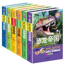 6 livros/conjunto dinossauro livro mundo animal planta jardim insetos crianças livros chinês pinyin imagem clássica enciclopédia livro 2024 - compre barato