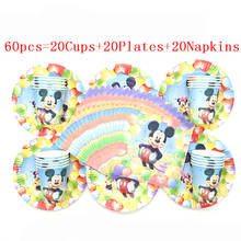 Balão mickey mouse tema infantil festa de aniversário arranjo decorativo copos de papel placas guardanapos descartáveis fontes de festa 2024 - compre barato