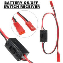 1pcs 1/10 1/8 Control Receiver Power Switch RC Switch Receiver Battery On/Off With JST Lead Connectors 2024 - buy cheap