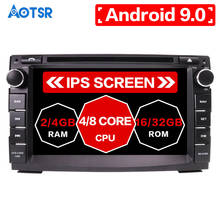 Android 9.0 GPS navigation Car DVD Player for KIA Venga Ceed 2009-2017/Venga radio multimedia player stereo receiver Head unit 2024 - buy cheap