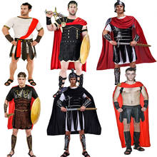 Halloween Men's Roman Warrior Costume Cosplay Deluxe Brave Knight Clothes Cosplay Purim Party Costume for Adult Costume 2024 - buy cheap