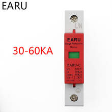 1pc AC SPD 1P Single Phase 30KA~60KA 385V House Lightning Surge Protector Protective Low-voltage Arrester Device OEM Factory 2024 - buy cheap