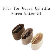 Вставка сумка-Органайзер для Ophidia корейский материал для макияжа, органайзер, внутренние дорожные сумочки Портативный косметический внутри сумки 2024 - купить недорого
