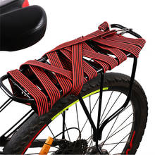 Электрический ремень для багажника, привязывающийся веревочный ремень для велосипеда и мотоцикла, эластичный багажный трос, велосипедная корзина 2024 - купить недорого