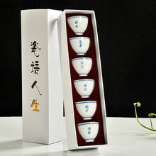 Xícara de chá artesanal de cerâmica com caixa de presente, 6 familiar, tigela de chá pequena, acessórios de porcelana branca chinesa para chá mestre 2024 - compre barato