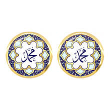 Hot Ramadan Gift 12mm Glass Cabochon Stud Earrings For Women Charm Arabic Muslim Islamic God Allah Earrings Jewlery For Girls 2024 - buy cheap