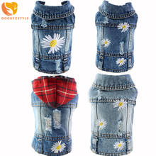 Denim Dog Vest Pet Clothes Summer Cowboy Puppy Cat Jeans Jacket Daisy Jean Hoodie Coat Outfits Clothing for Dogs Chihuahua Teddy 2024 - buy cheap
