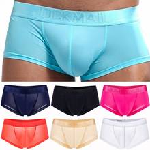 JOCKMAIL Ultra-thin Ice Sexy Underwear Men Boxers Solid Convex Mens Underpants Short Panties Slip Homme Cueca Gay Male Boxers 2024 - buy cheap
