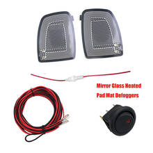DC 12V Car Electric Mirror Glass Heated Pad Mat Defoggers Remove Frost Side Mirror Glass Heat Heated Pad 15.6x12cm 2024 - buy cheap