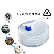 3L/5L/8L/10L/15L Folding Shrink Bucket Food Grade Outdoor Portable Water Bag Environmental Protection Camping Bucket 2024 - buy cheap