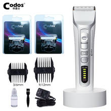 Codos-cortadora de pelo profesional de cerámica y titanio para hombre y bebé, máquina para cortar el pelo con cuchilla de titanio, carga rápida, largo tiempo de trabajo, 4,5 horas, 916 2024 - compra barato