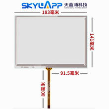 Panel de Digitalizador de pantalla táctil de vidrio, equipo de control Industrial con pantalla táctil de 8 pulgadas, 183mm x 141mm, AT080TN52/AMT9556, Envío Gratis 2024 - compra barato