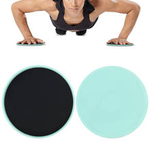 Discos deslizantes de 2 piezas, disco de Fitness, placa deslizante para Yoga, gimnasio, equipo de entrenamiento Abdominal 2024 - compra barato