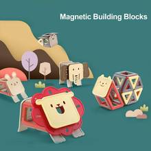 Магнитные дизайнерские магнитные строительные блоки, Строительный набор магнитных блоков, магнитные блоки, развивающие игрушки для детей 2024 - купить недорого