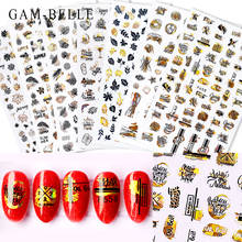 GAM-BELLE 1 Sheet Nail Decal Stickers Glitter Gold Black White Leaf Graffiti Foils Nail Art Decoration Glitter Manicure Tools 2024 - buy cheap