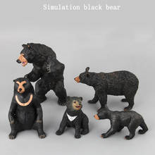 Diy Simulation Mini Black Bear Figure Collectible Toys Solid Wild Animal Action Figures Kids Bears Solid Model aments Toys 2024 - buy cheap