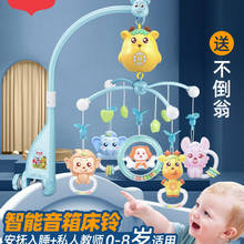 Детские развивающие игрушки-погремушки на дистанционном управлении для кроватки 0-12 месяцев, мобильная вешалка, Мультяшные песни, игрушки для детей AC50YL 2024 - купить недорого