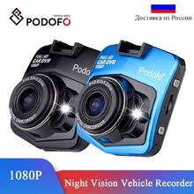 Podofo A1 Mini Car DVRs Camera Dash Cam Full HD 1080P Recorder Video Registrar Night Vision Vehicle Recorder Carcam Dash Camera 2024 - buy cheap