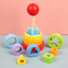 Montessori-columna y torre de apilado de virola para niños, juguetes de madera, trompeta, arcoíris colorido, Educación Temprana 2024 - compra barato