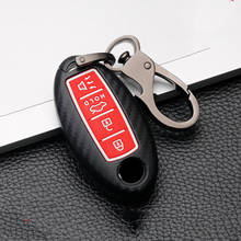 Carbon Car Key Cover Case Chain For Nissan Versa Maxima Rogue Armada Sentra Qashqai X-Trail For Infiniti FX35 QX50 Accessories 2024 - buy cheap