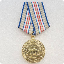 Времен Второй мировой войны, Советская медаль СССР за защиту Кавказа, копия 2024 - купить недорого