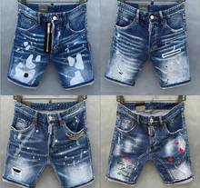 Shorts jeans curtos elásticos dsquared2, novidade feminina/masculina, casual, slim fit, elástico de alta qualidade, cowboy, roupas de marca 2024 - compre barato