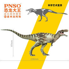 PNSO-figura de Tiranosaurio Qianzhousaurus Sinensis a-shu, coleccionista de dinosaurio t-rex, Animal, juguete para niños y adultos, regalo de cumpleaños y Navidad 2024 - compra barato