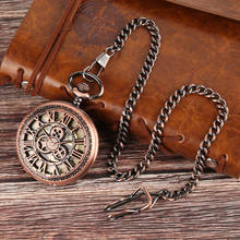 Reloj de bolsillo mecánico con rueda dentada hueca y números romanos, mecanismo Manual Retro, colgante, regalos 2024 - compra barato