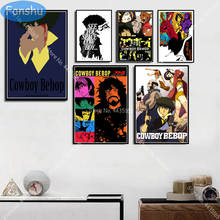 Vaqueiro bebop spike jet japonês anime cartaz da lona pintura cartazes e impressões parede arte imagem para sala de estar decoração casa 2024 - compre barato