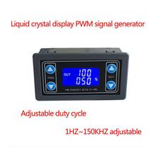 Generador de señal de módulo ajustable de ciclo de trabajo de frecuencia de pulso PWM, 1Hz-150KHz, 1 unidad 2024 - compra barato
