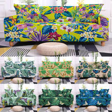 Tropical Leaf Butterfly Pattern Elastic Sofa Cover for Living Room Spandex Stretch Sofa Sipcover Sectional Corner Couch Cover 2024 - buy cheap