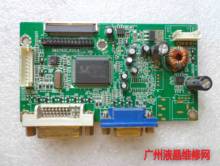 M31YA driver board SM271LU-R20.6 logic board HV320FHB-N00 2024 - buy cheap