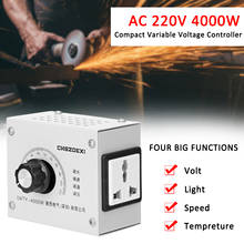 Compact Variable Voltage Regulator Portable Speed Temperature Light Voltage Adjuatable Dimmer transformator 220v 12v 2024 - buy cheap