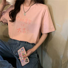 Women's T-shirts Tops Japanese Kawaii Ulzzang Loose Casual Lazy Letter Print Tshirt Female Korean Harajuku Clothes For Women 2024 - buy cheap