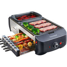 Hot pot BBQ one-pot home Korean-style boiling can be separated frying barbecue machine multi-function electric baking pan baki 2024 - buy cheap