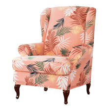 Стул чехлов эластичные Wingback кресло чехлами отстегивающаяся спандекс чехлы с принтом листьев защитный чехол для мебели, для дивана крышка 2024 - купить недорого