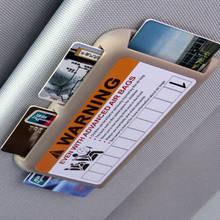 Автомобильный Органайзер с солнцезащитным козырьком, держатель для карт со слотом для карт и стикерами для парковки, органайзер для хранения, Стайлинг автомобиля 2024 - купить недорого