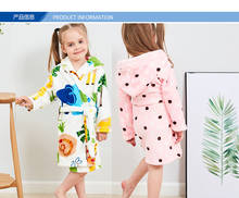 Pijamas de franela con capucha para niños y niñas, bata de baño de manga larga con dibujos de animales, bata de noche 2024 - compra barato