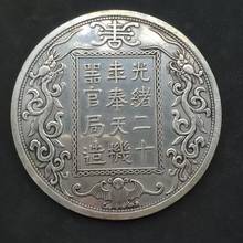 China Old Silver Dollar Coin Qing Dynasty Silver Plated Coins for Collection Gifts 2024 - buy cheap