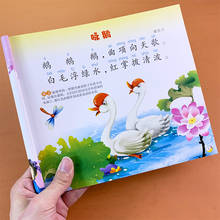 Painted PinYin Version of Children's Early Reading of Tang Poems, ,early Education, Ancient Poems and Stories for Children Books 2024 - buy cheap