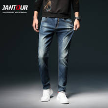 Pantalones vaqueros ajustados elásticos para hombre, Jeans Retro de estilo clásico a la moda, novedad, Otoño e Invierno 2024 - compra barato