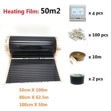 50m2 Carbon Heating Film Far Infared AC220V 220W/M2 Electric Floor Warming Mat 2024 - buy cheap